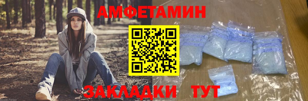 АМФ  АМФ Premium  Вход с VPN  Кемерово 