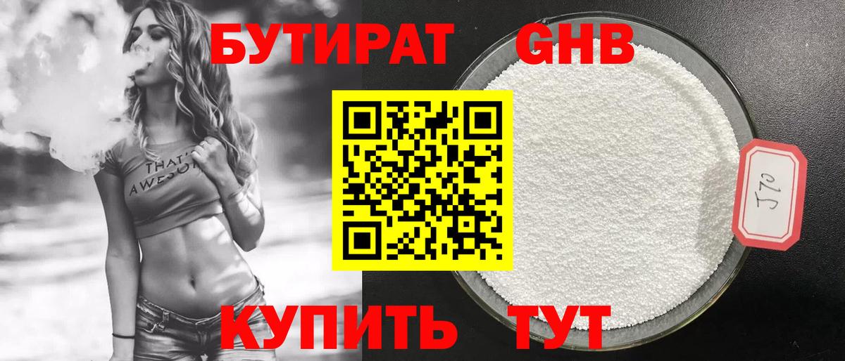 Кемерово  Вход с VPN  Бошки Шишки  Вейп ТГК  Продажа наркотиков  Меф МЯУ МЯУ кристаллы 