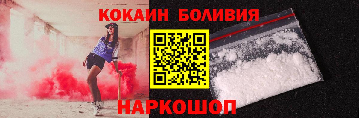 КОКАИН 99% Кемерово