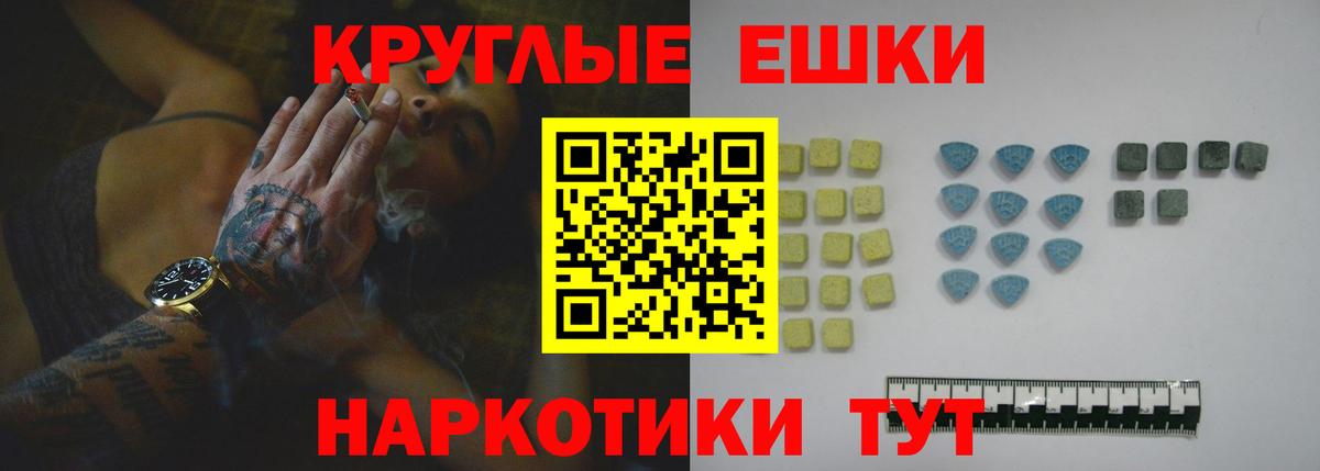 ЭКСТАЗИ 280мг  Экстази ешки  Кемерово  Вход с VPN 