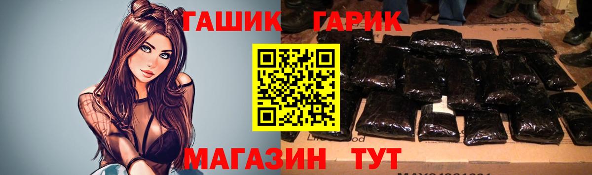 Гашиш индика сатива Кемерово