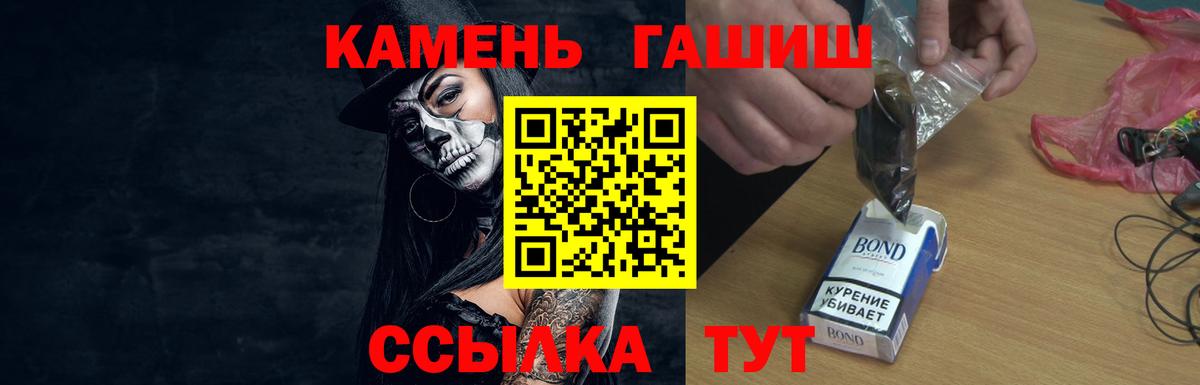 ГАШ  ГАШИШ AMNESIA HAZE  Кемерово  Вход с VPN  Гашиш hashish 