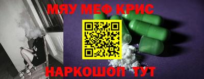 мет Бийск