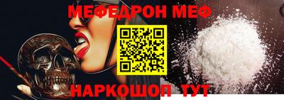 мет Бийск