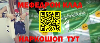 мет Бийск
