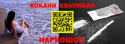 меф VHQ Беслан