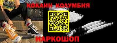 прущая мука Берёзовский