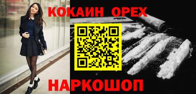 прущая мука Берёзовский