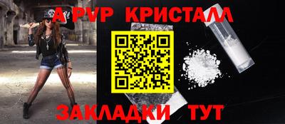 прущая мука Берёзовский