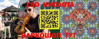 меф VHQ Беслан
