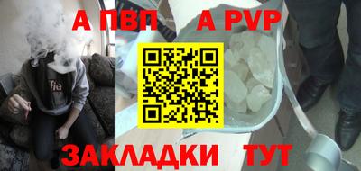 меф VHQ Беслан