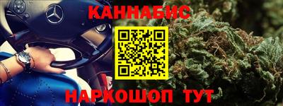 мет Бийск