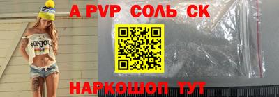 мет Бийск