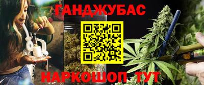 меф VHQ Беслан