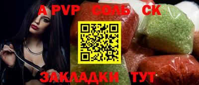 меф VHQ Беслан