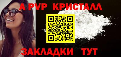 мет Бийск