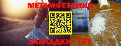 меф VHQ Беслан