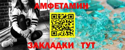 мет Бийск