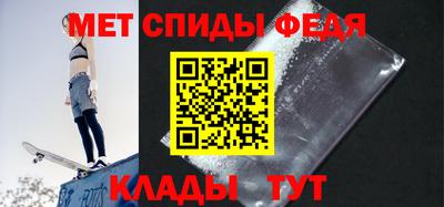 мет Бийск