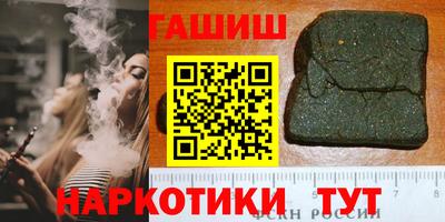 мет Бийск