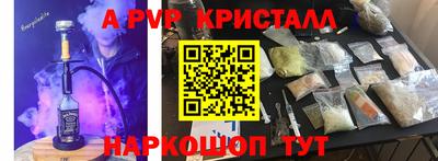 мет Бийск