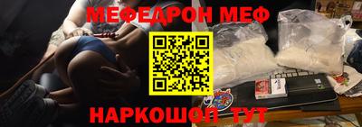 мет Бийск