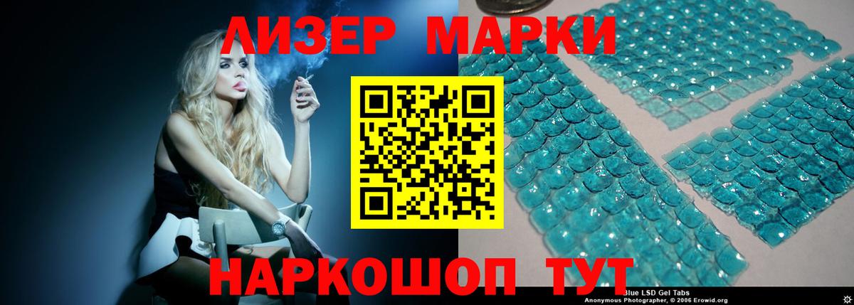 Лсд 25 экстази ecstasy Кемерово