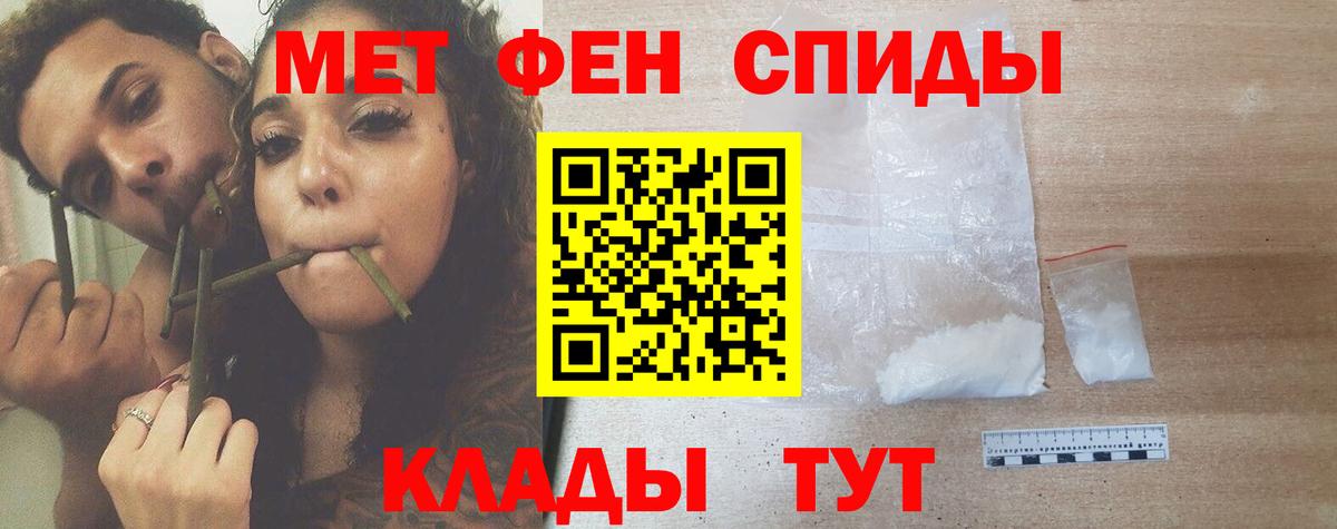 Первитин винт  Первитин винт  Первитин  Кемерово  Вход с VPN 