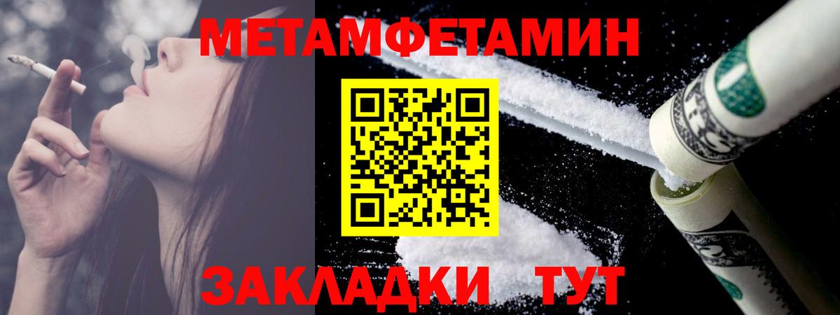 Первитин витя Кемерово