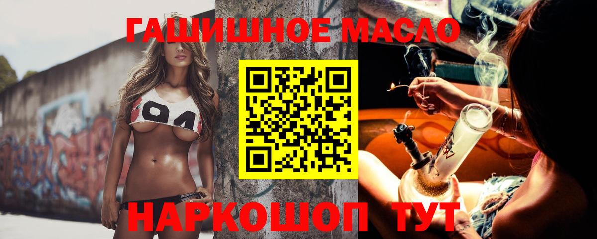 Дистиллят ТГК жижа Кемерово
