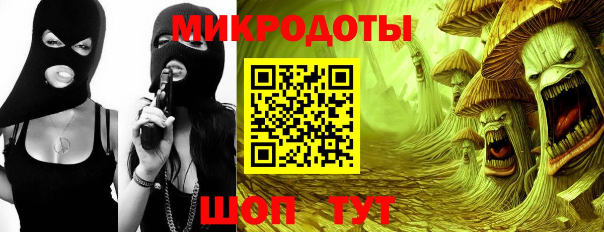 Галлюциногенные грибы MAGIC MUSHROOMS Кемерово