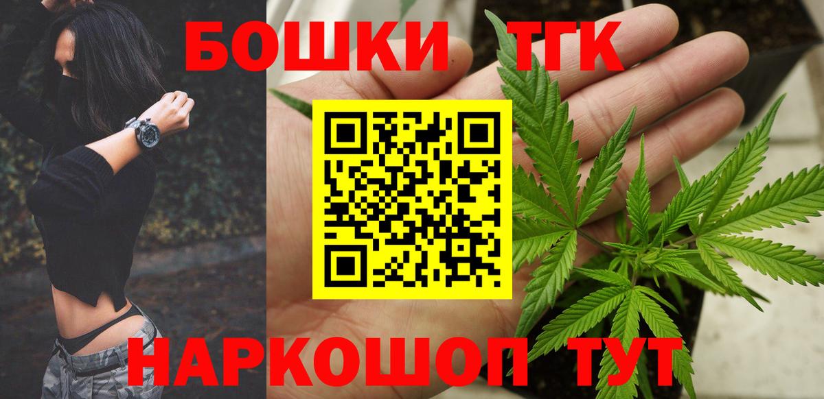 МАРИХУАНА OG Kush Кемерово