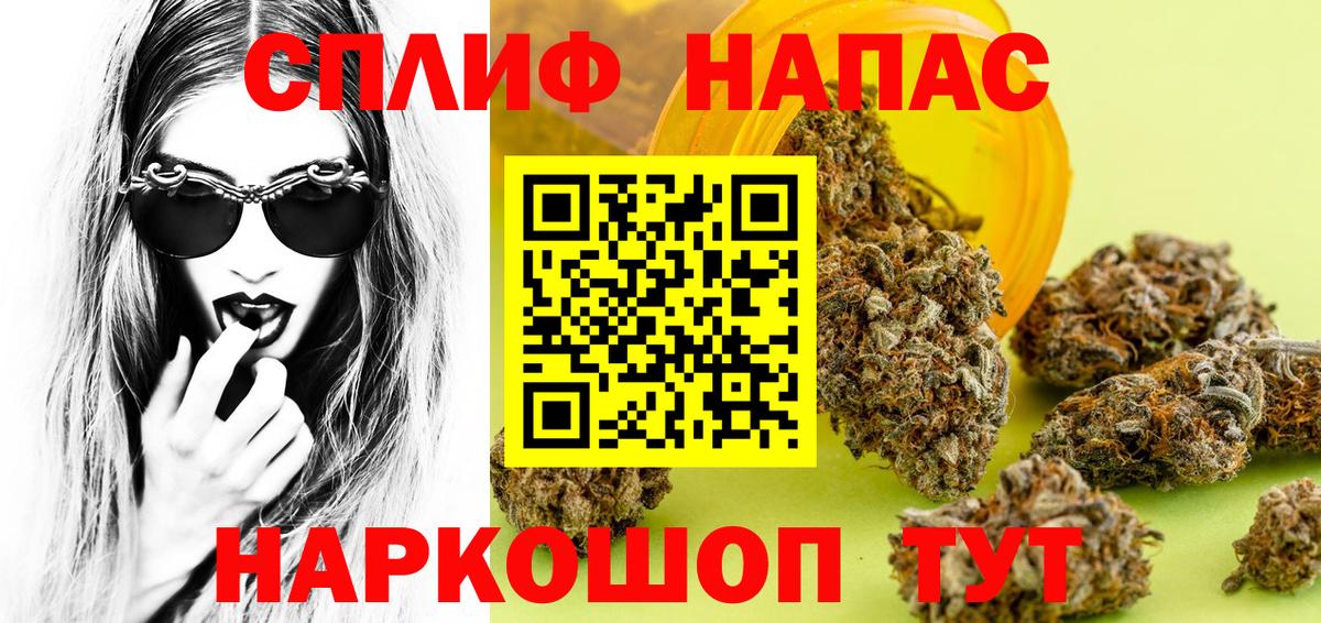 Марихуана ГИДРОПОН  Бошки марихуана White Widow  Кемерово  Вход с VPN 